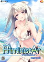 エンターグラム 【PS4】PriministAr -プライミニスター-　完全生産限定版 [EGCS-00247 PS4 プライミニスター ゲンテイ]