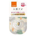 ベビー用品 テテオおしゃぶり 入眠ナビP サイズS ごきげんくまさん(...(4)