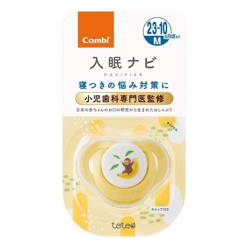 ベビー用品 テテオおしゃぶり 入眠