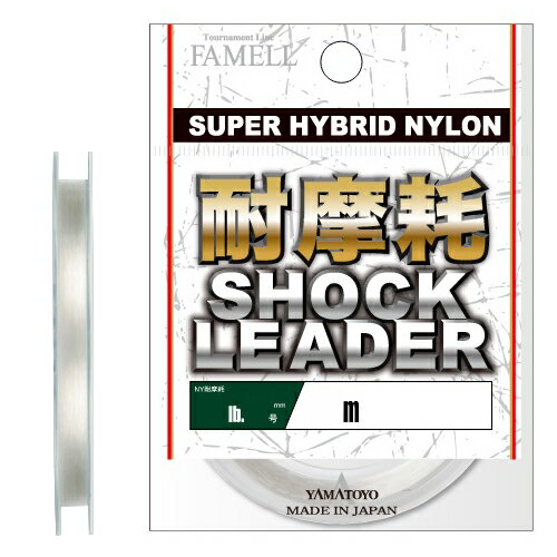 山豊テグス 耐摩耗ショックリーダー 30m クリア(1.75号/7lb) タイマモウショックリーダー 30m クリア(1.75ゴウ/7lb) YAMATOYO ナイロンリーダー