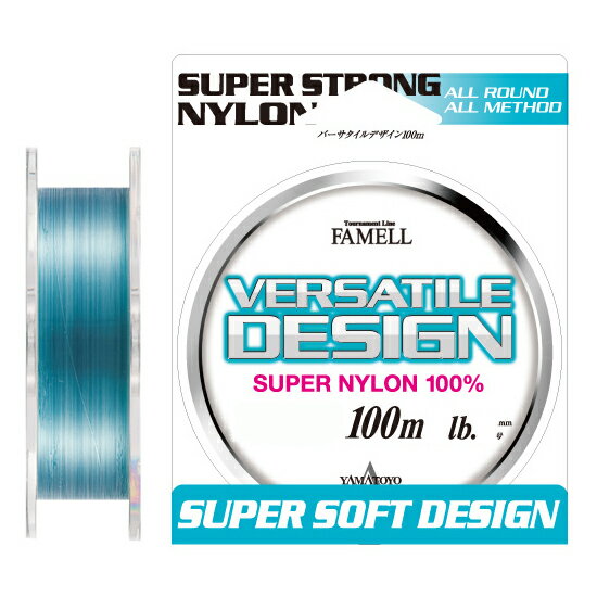 山豊テグス バーサタイルデザイン 100m レイクブルー(0.6号/2lb) バーサタイルデザイン 100m レイクブ..
