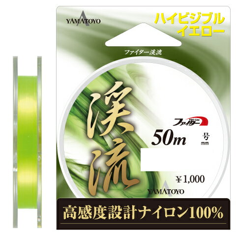 【返品種別B】□「返品種別」について詳しくはこちら□◆高感度設計ナイロン100％◆高視認イエローカラー採用でラインが見えやすく、狙いのポイントに正確に仕掛けをプレゼンテーションできます。■　仕　様　■号数：0.3号強度：1.5lb長さ：50mカラー：ハイビジブルイエロー素材：スーパーナイロン100％[フアイタケイリユウ50M03ゴウ]山豊テグスアウトドア＞フィッシング＞ライン