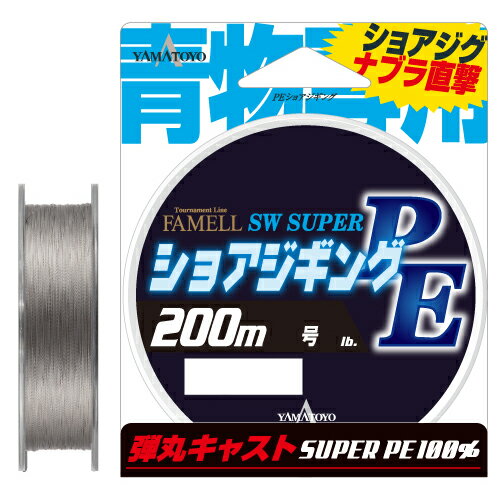 ��˭�ƥ��� ���祢������PE 200m ���졼(2.5��/ʿ��30lb) ���祢������PE 200m ���졼(2.5����/30lb) YAMATOYO PE�饤��