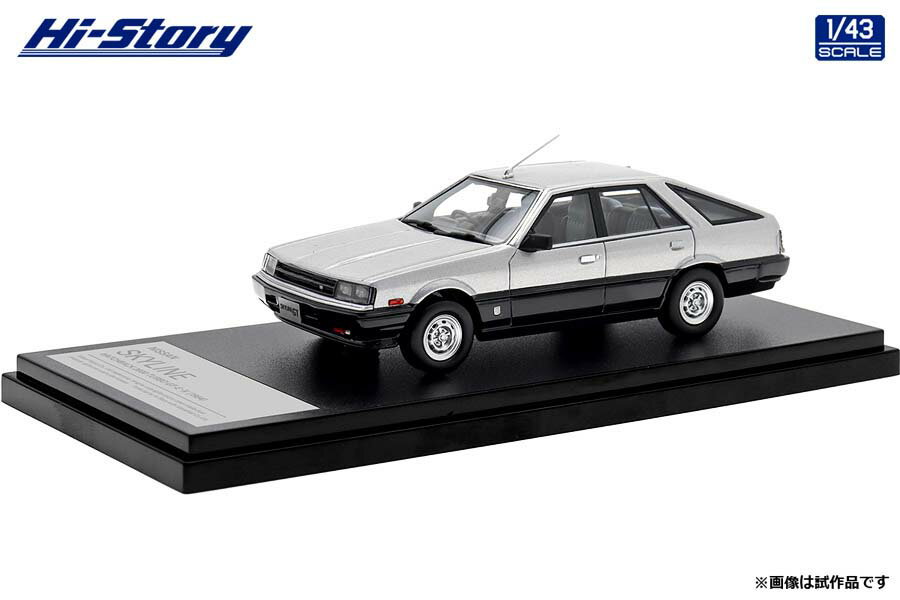 ハイストーリー 1/43 NISSAN SKYLINE HATCHBACK 2000 TURBO GT-E・X (1984) ガングレーメタリック/ブラックメタリック ミニカー