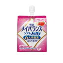 メイバランス ソフトJelly ストロベリーヨーグルト味 125ml 明治 メイバランスSJSBYG125ML