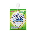 メイバランス ソフトJelly マスカットヨーグルト味 125ml 明治 メイバランスSJMYG125ML