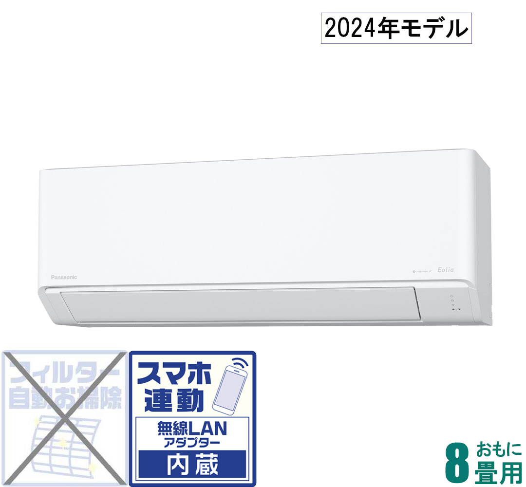 CS-254DJR-W ѥʥ˥å 2024ǯǥۡβ(ɸ๩)ۡꥢ 8 (˼710/˼6...