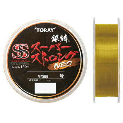 東レ 銀鱗 スーパーストロング ネオ 150m ゴールド(4号) ギンリン スーパーストロング ネオ 150m ゴールド(4ゴウ) TORAY ナイロンライン 道糸