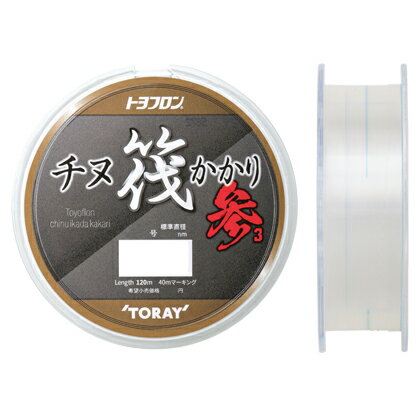 東レ トヨフロン チヌ筏かかり参 120m ナチュラル(1.5号) トヨフロン チヌイカダカカリサン 120m ナチュラル(1.5ゴウ) TORAY フロロカーボンライン 道糸