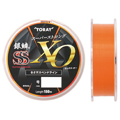 東レ 銀鱗 スーパーストロング エックス・オー 150m オレンジ(4号) ギンリン スーパーストロング エッ..