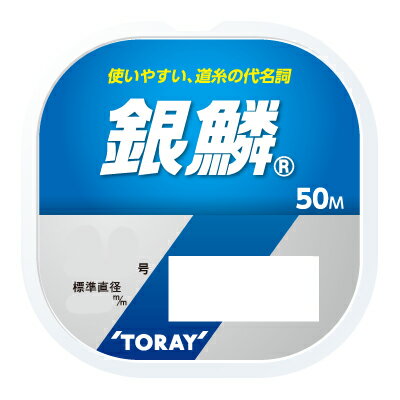 東レ 銀鱗 50m ナチュラル(4号) ギンリン 50m ナチュラル(4ゴウ) TORAY ナイロンライン 道糸