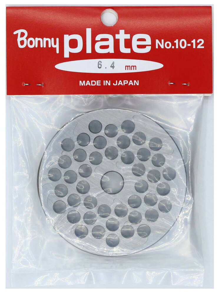 【返品種別A】□「返品種別」について詳しくはこちら□※対応商品をお確かめの上ご購入下さい。◆ボニーのプレートは特殊な金属に特別な熱処理を施し、精密研磨仕上げしたものです。◆鋭い切れ味と抜群の耐久性を持っており、また種々の材質と様々な形状のものがありますので家庭用から業務用そして食肉加工用大型機械にまで幅広くご利用いただいております。◆切れ味が鮮度に直結！　ナイフとプレートは、ミンサーの中で最も重要な部品です。◆いずれも刃物になっており、その切れ味が挽くものの品質を左右します。摩耗して切れ味が悪くなると、挽くものがミンサー内部で練られたようになり、出方も悪く、鮮度が落ちてしまいます。■　仕　様　■プレート穴サイズ(約):6.4mm材質:SK材(SKS93)[BNY202324]その他調理家電＞調理家電＞その他キッチン家電