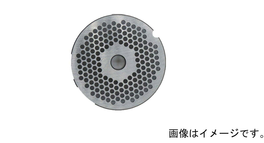 【返品種別A】□「返品種別」について詳しくはこちら□※対応商品をお確かめの上ご購入下さい。◆BNシリーズにのみ使えるプレートです。◆ボニーのプレートは特殊な金属に特別な熱処理を施し、精密研磨仕上げしたものです。◆鋭い切れ味と抜群の耐久性を持っており、また種々の材質と様々な形状のものがありますので家庭用から業務用そして食肉加工用大型機械にまで幅広くご利用いただいております。◆切れ味が鮮度に直結！　ナイフとプレートは、ミンサーの中で最も重要な部品です。◆いずれも刃物になっており、その切れ味が挽くものの品質を左右します。摩耗して切れ味が悪くなると、挽くものがミンサー内部で練られたようになり、出方も悪く、鮮度が落ちてしまいます。■　仕　様　■プレート穴サイズ(約):1.28cm材質:ダイス鋼(SKD11)[BNY202353]その他調理家電＞調理家電＞その他キッチン家電
