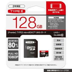 TYPE TYPE2 microSDXC UHS-Iカード 128GB [T2-MSD-128]
