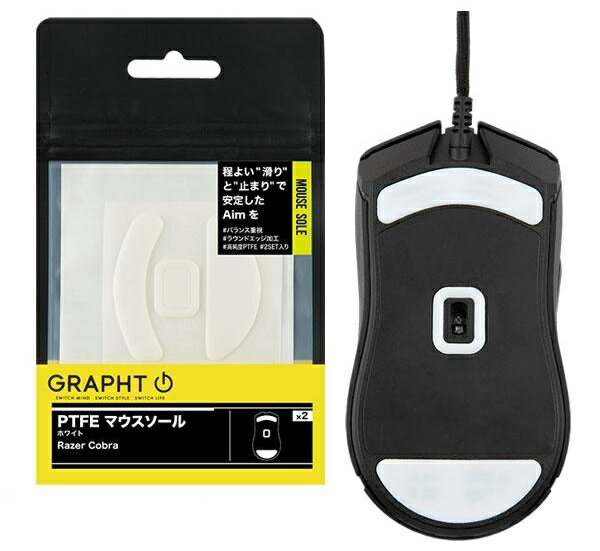 GRAPHT（グラフト） PTFE マウスソール Razer Cobra対応 TGR018-CB