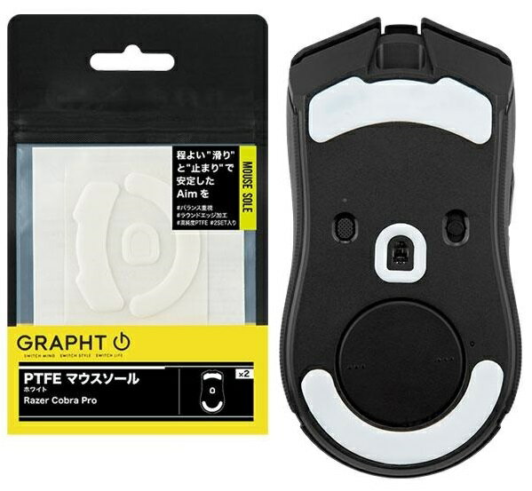 GRAPHT（グラフト） PTFE マウスソール Razer Cobra Pro対応 TGR018-CBP