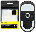 GRAPHT(グラフト) PTFE マウスソール ホワイト Logicool G PRO X SUPERLIGHT 2対応 TGR032-GPROX2