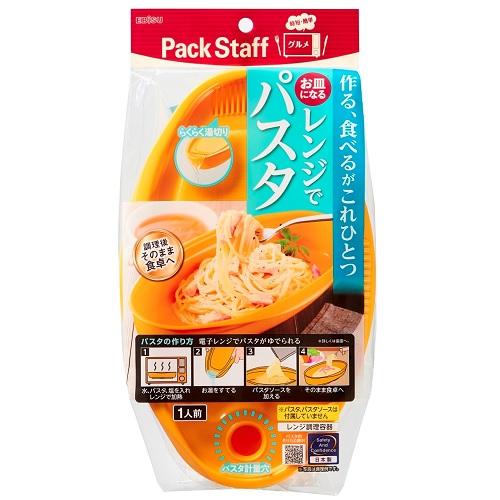 お皿になるレンジでパスタ エビス オサラニナルレンジデパスタ