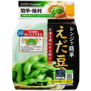 レンジでえだ豆 1個 エビス レンジデエダマメ