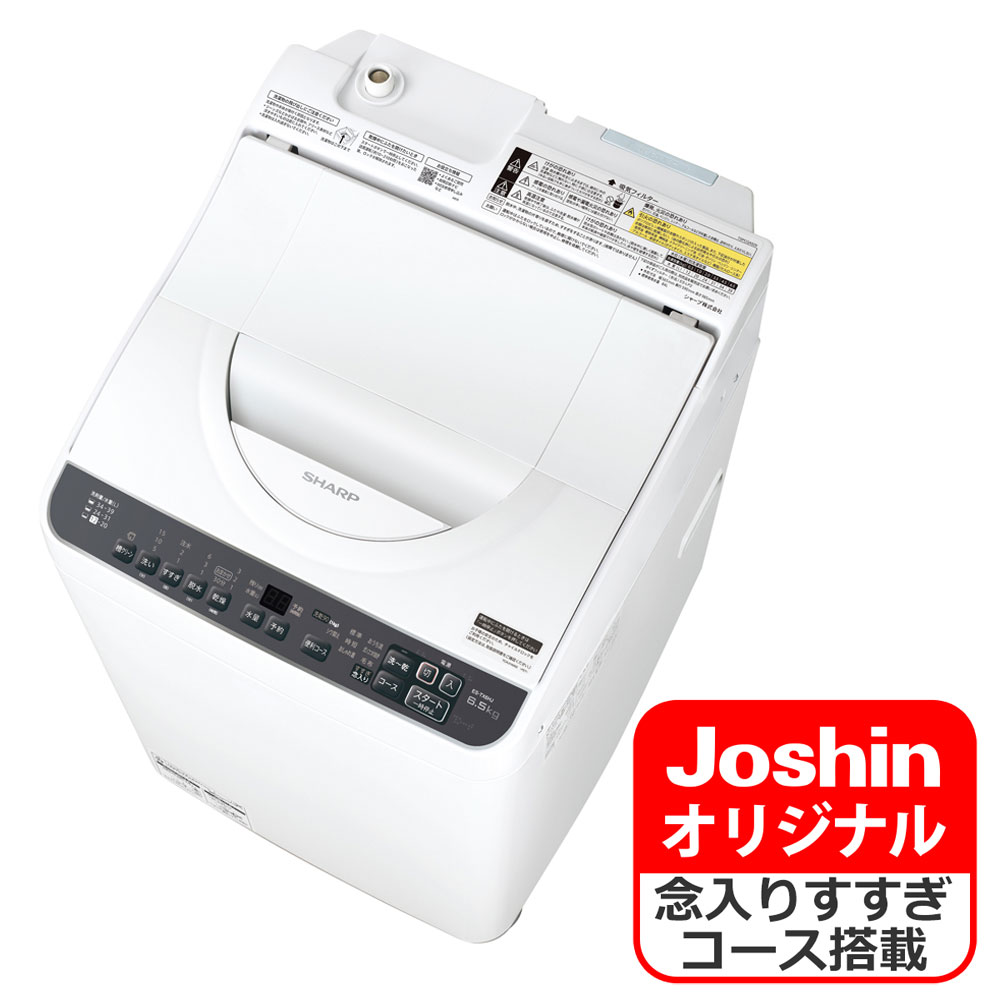 ɸ_AꥢΤߡ餷6.5kg ES-TX6HJ-W 㡼 6.5kg 絡ۥ磻ȷ ES-TX6H-W Joshinꥸʥǥ [ESTX6HJW]