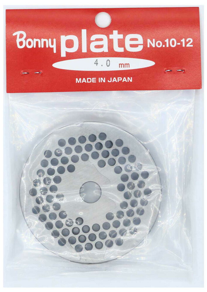 ボニー ミンサー(チョッパー) プレート穴4.0mm No.10/No.12用 BNY-202151 BONNY [BNY202151]