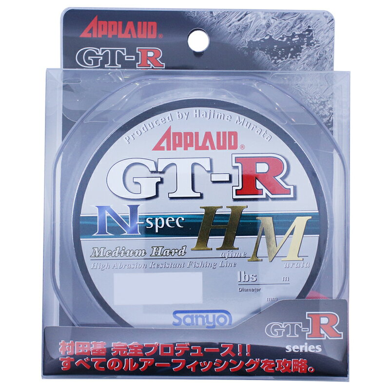 サンヨーナイロン GT-R HM Nスペック ミディアムハード 600m ナチュラルクリア(5lb/1.25号相当) GT-R HM Nスペック ミディアムハード 600m(5lb/1.25ゴウ) APPLAUD GT-R HM ナイロンライン