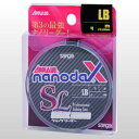 ナノダックスショックリーダー 50m(2ゴウ/11lb) サンヨーナイロン ナノダックスショックリーダー 50m アクアクリアー(2号/11lb) APPLAUD ナイロンリーダー