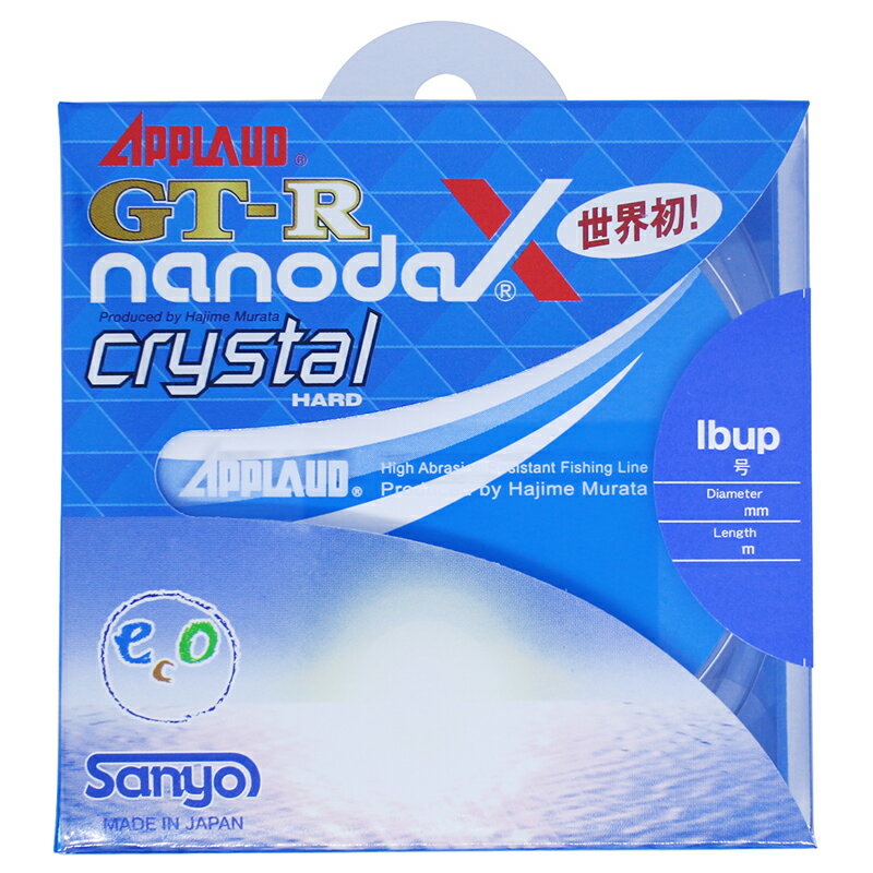 GT-R nanodaX クリスタルハード 300m(4lb/1ゴウ) サンヨーナイロン GT-R nanodaX クリスタルハード 300m クリスタルクリア(4lb/1号相当) APPLAUD Crystal Hard ナイロンライン