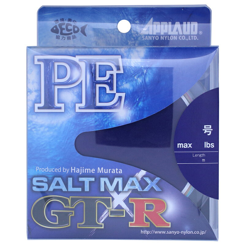 サンヨーナイロン ソルトマックス GT-R PE 200m 10m×5色(3号/49lb.test) ソルトマックス GT-R PE 200m(..