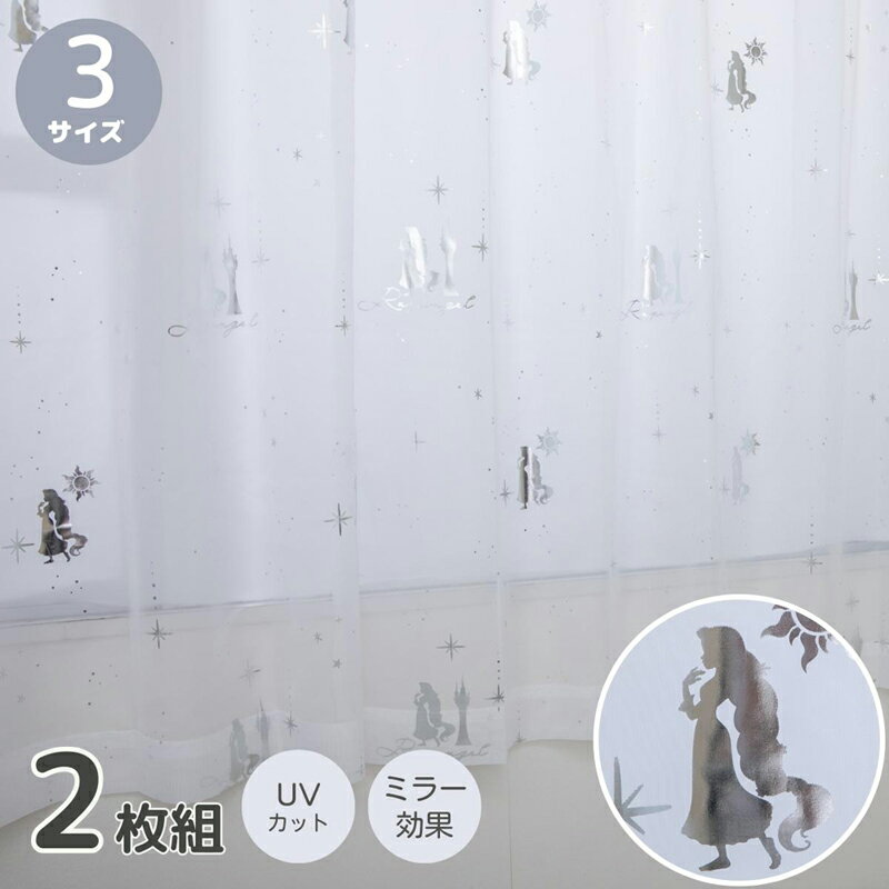 С ץĥ졼ƥ2祻å(100߾198cm) SD-12-137-5-198 Disney [SD121375198]