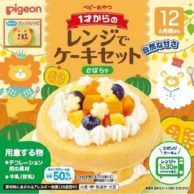 ベビーフード おやつ 1才からのレンジでケーキセット かぼちゃ ピジョン レンジデケ-キセツト カボチヤのサムネイル