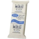 無添加せっけん ピュアソープ 100g×3個 日本合成洗剤 ムテンカピユアソ-プ100GX3