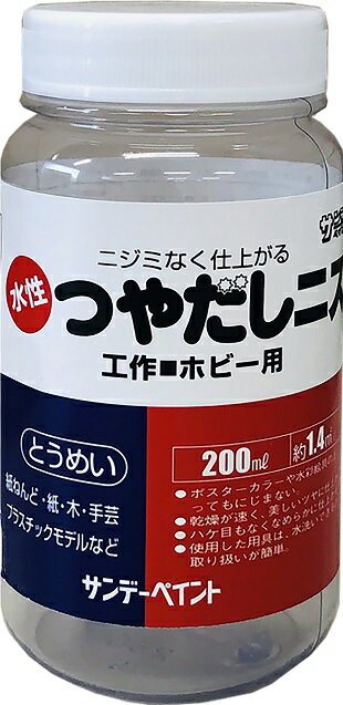 サンデーペイント 水性つや出しニス とうめい 200ml 9022222