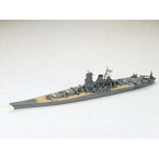タミヤ 1/700 ウォーターライン 日本戦艦 大和【31113】 プラモデル