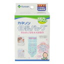 ベビー用品 カネソン 母乳バッグ150ml 20枚入 カネソン ボニユウバツク150ML20マイR