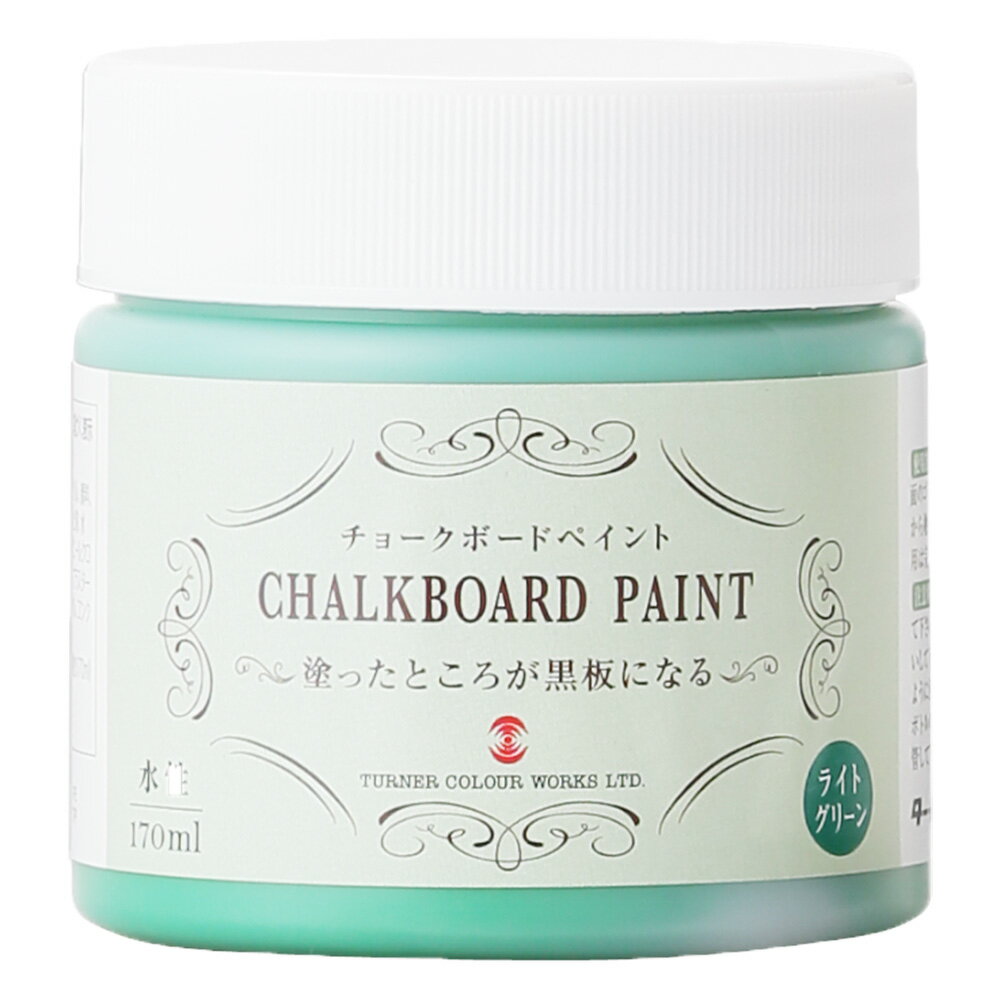 Rakuten - ターナー色彩 チョークボードペイント ライトグリーン 170ml 9009768