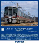 ［鉄道模型］トミックス (Nゲージ) 98134 JR 521-100系近郊電車（七尾線）増結セット(2両)