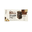 クリーム玄米ブラン 80kcal ビターチョコ 3個入 アサヒグループ食品 クリ-ムGB80キロカロリ-チヨコ