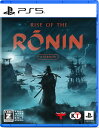 ソニー・インタラクティブエンタテインメント 【PS5】Rise of the Ronin(TM) Z version （ライズ・オブ・ローニン） …