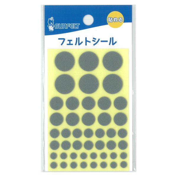 FS 773 サンフェルト 貼れる のり付き フェルトシール 4種類の大きさ違い 773 グレー