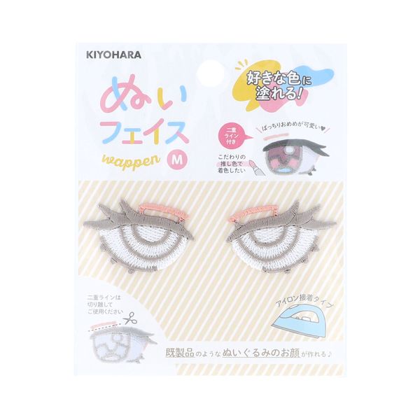 KIYOHARA 推しぬい ぬいフェイスワッペン アイロン接着 Mサイズ O 2枚入り 切り離して使用できる二重ライン付き NUIW-33