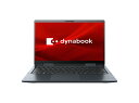 Dynabook（ダイナブック） 13.3型 5in1 モバイルノートパソコン V6（Core i5/ メモリ 16GB/ 256GB SSD/ Officeあり）- ダークブルー P1V6WPBL SHARP シャープ