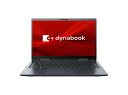 Dynabook（ダイナブック） 13.3型 5in1 モバイルノートパソコン dynabook V6（Core i5/ メモリ 16GB/ 512GB SSD/ Officeあり）- ダークブルー P1V6WJBL