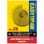 ɡ EASY DRAW Ver.28 ù޻ٱϥå ѥå EASYDRAW28-W