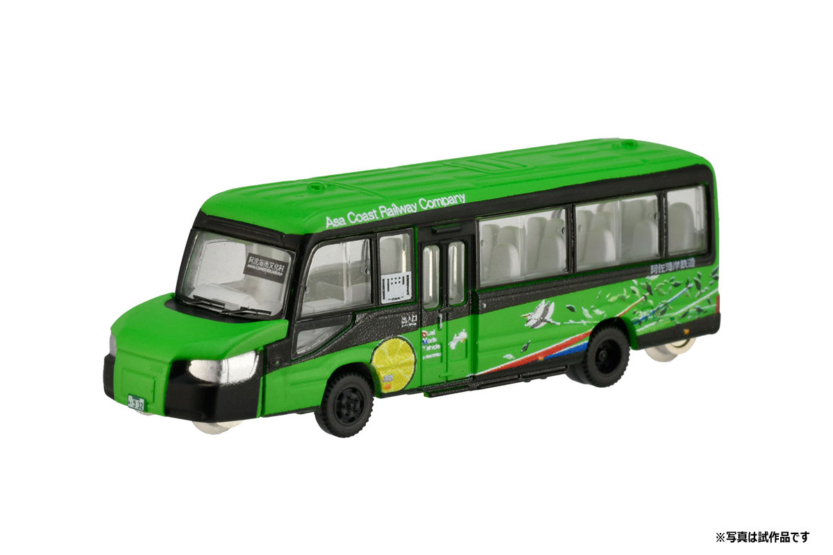 ［鉄道模型］トミーテック (N) 鉄道コレクション / ザ・バスコレクション　阿佐海岸鉄道　DMV-932（すだちの風） モードインターチェンジ付のサムネイル