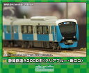 ［鉄道模型］グリーンマックス (Nゲージ) 31847 静岡