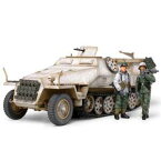 タミヤ 1/48MM ドイツ ハノマーク装甲兵員輸送車D型 シュッツェンパンンツァー【32564】 プラモデル