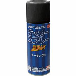 ニッペ ラッカースプレー JAPAN 300ml ブラック 221T002-300