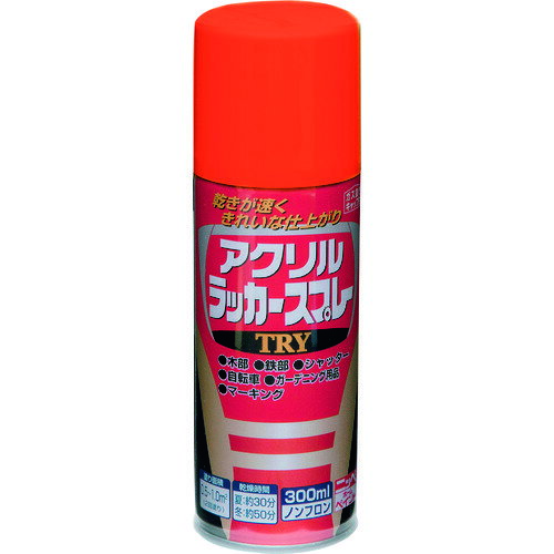 ニッペ アクリルラッカースプレーTRY 300ml オレンジ 222T008-300