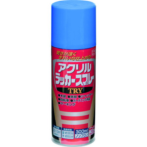 ニッペ アクリルラッカースプレーTRY 300ml マリンブルー 222T014-300